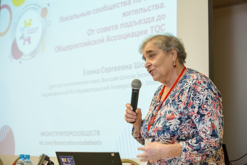 Шомина.jpg